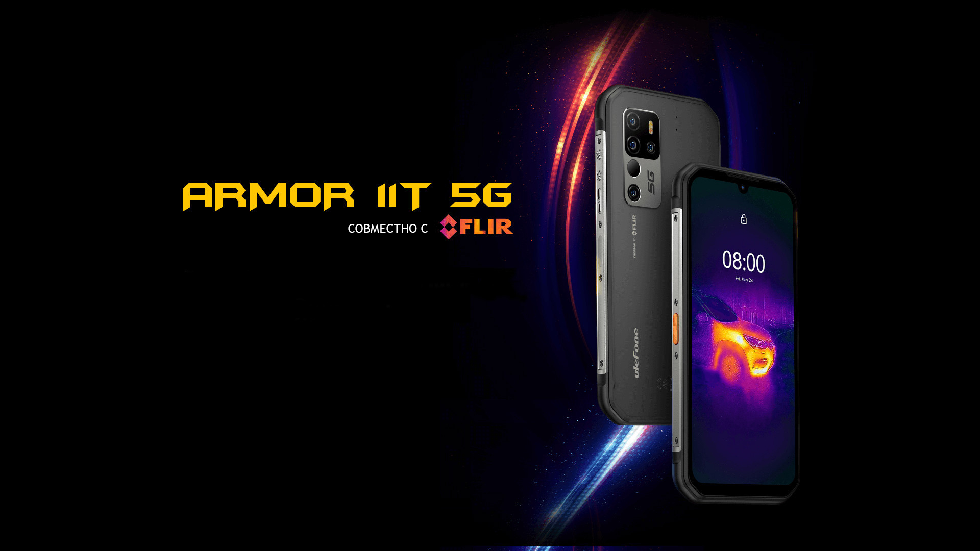 Ulefone Armor 11T 5G купить в Краснодаре, смартфон Ulefone Armor 11T 5G на  официальном сайте, обзор, цена, характеристики