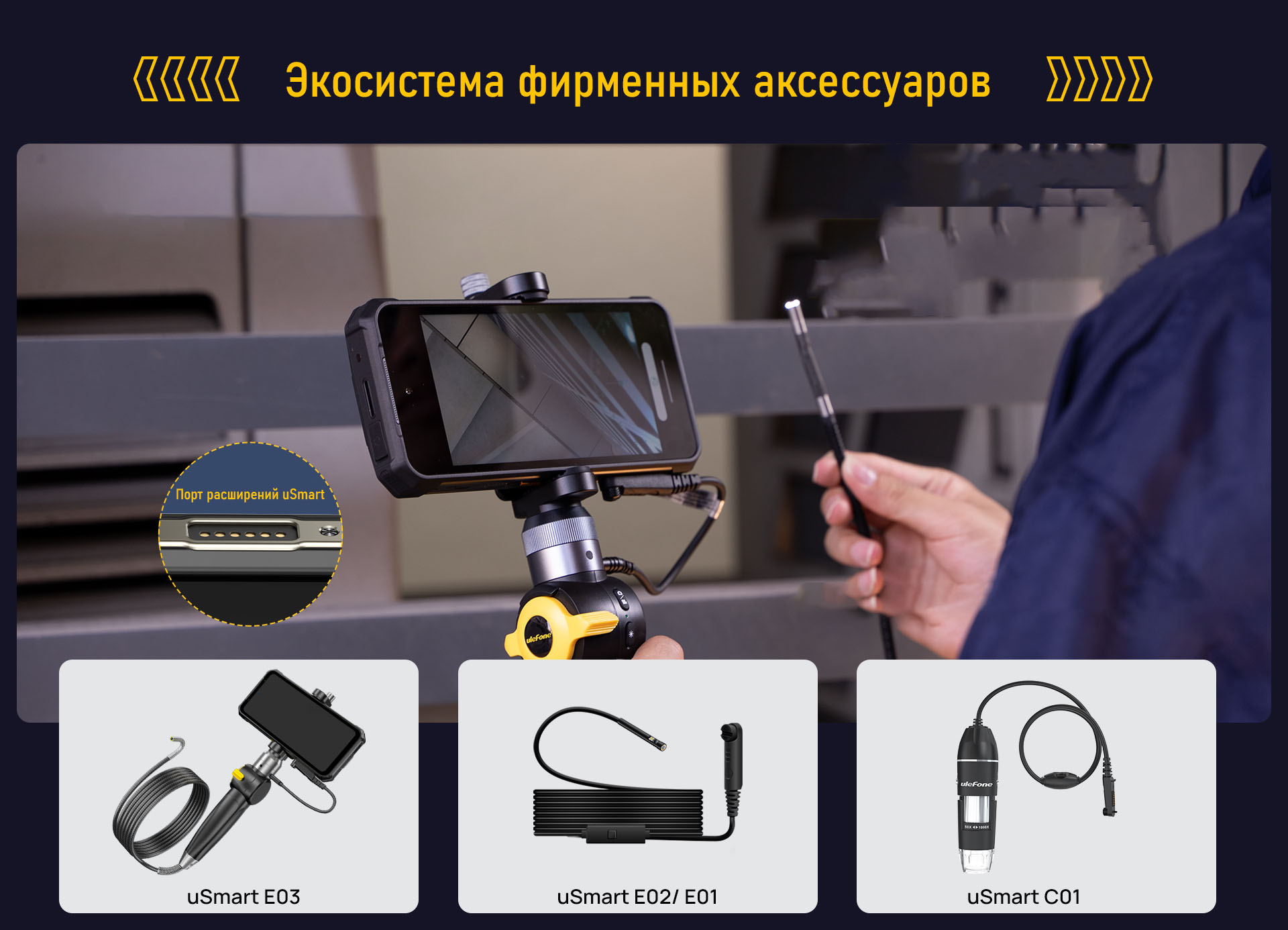 Ulefone Armor 24 купить в Краснодаре, смартфон Ulefone Armor 24 на  официальном сайте, обзор, цена, характеристики